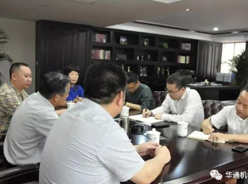 柳市鎮(zhèn)鎮(zhèn)長陳鵬蒞臨華通調(diào)研